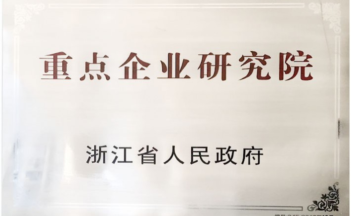 �ص���ҵ�о�Ժ