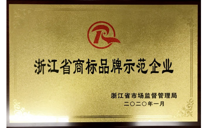 �㽭ʡ�̱�Ʒ��ʾ����ҵ