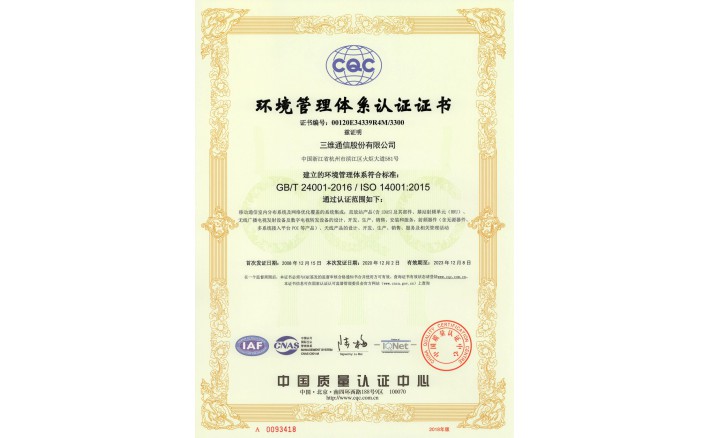 ISO14001 ����������ϵ��֤