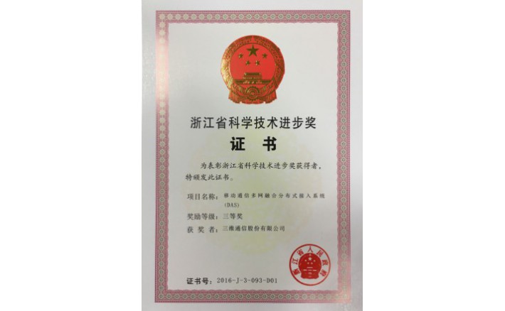 �Ƽ����������ƶ�ͨ�Ŷ����ںϷֲ�ʽ����ϵͳ��