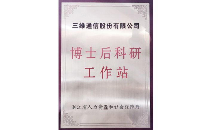 ��ʿ����й���վ