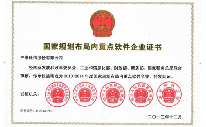 ���ҹ滮�������ص�������ҵ