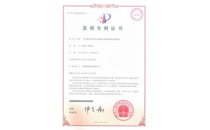 ���ZZ01273--H9-190?һ��LDMOS���ʷŴ����¶�ЧӦ���Ƶĵ�·װ��