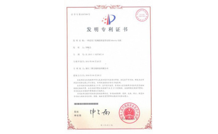 ���ZZ01271--H9-188?һ�������ڵ�Ƶ�εĿ�����ЧDoherty����