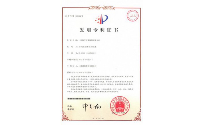 ���ZZ01251--H9-168?һ�������±�Ƶ��ʵ�ַ���