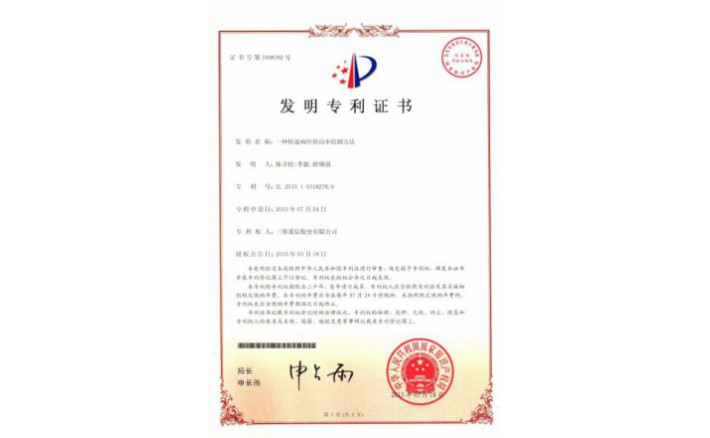 ���ZZ01236--H9-153?һ�ֿ�����Ӧ�Ĺ��ʼ�ⷽ��