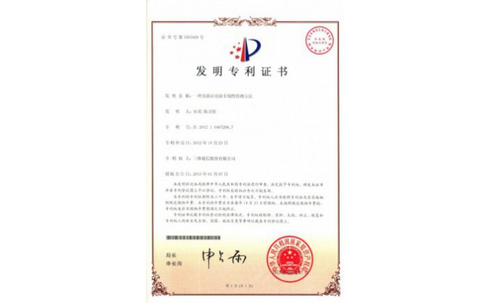 ���ZZ01223--H9-140?һ��ֱ��վ���ŷ����Լ�ⷽ��