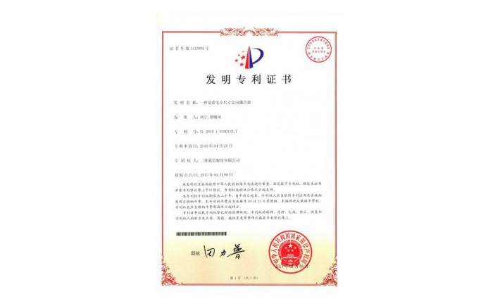 ���ZZ01167--H9-84?һ�ֿ�����С�ߴ綨�������