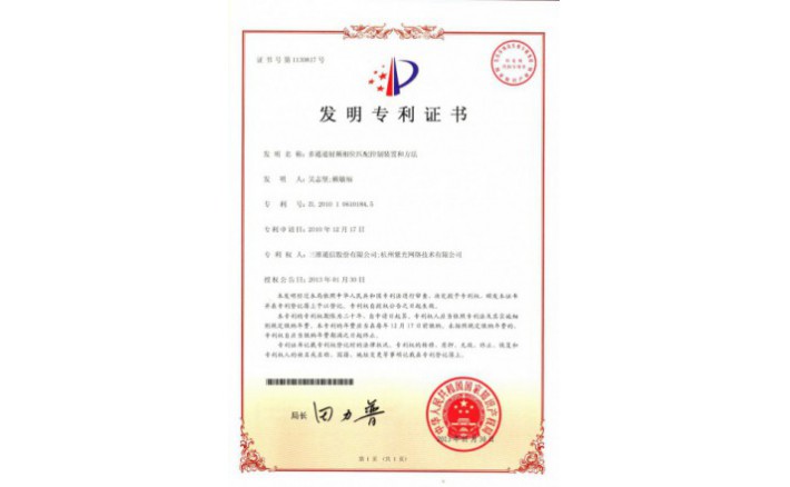 ���ZZ01166--H9-83?��ͨ����Ƶ��λƥ�����װ�úͷ���