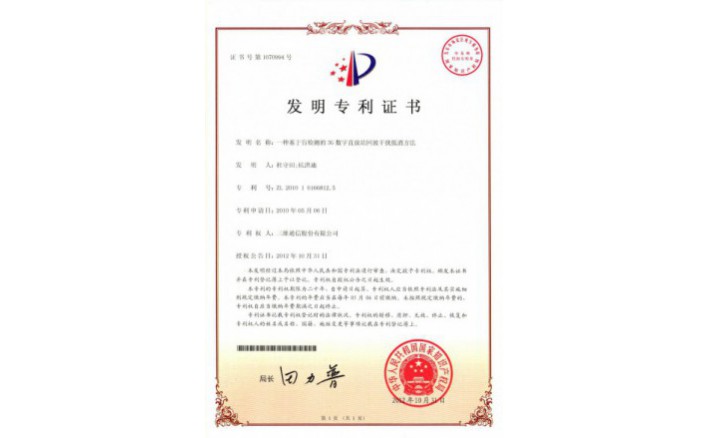 ���ZZ01157--H9-74?һ�ֻ���ä����3G����ֱ��վ�ز����ŵ�������