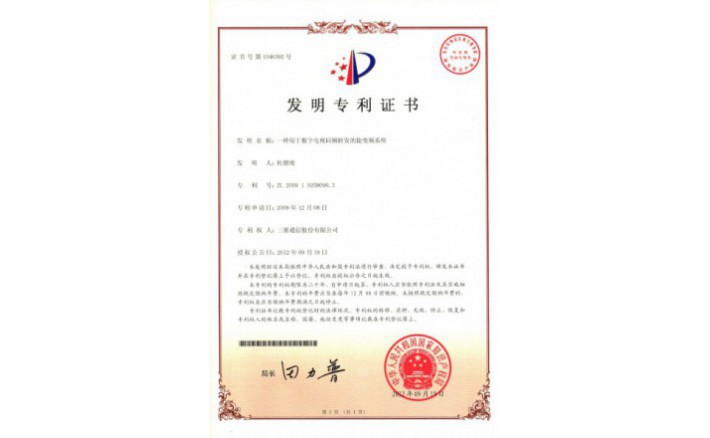 ���ZZ01156--H9-73?һ���������ֵ���ͬƵת���Ľݱ�Ƶϵͳ