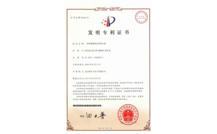 ���ZZ01139--H9-56?һ����Ƶ���칦�ʷŴ���