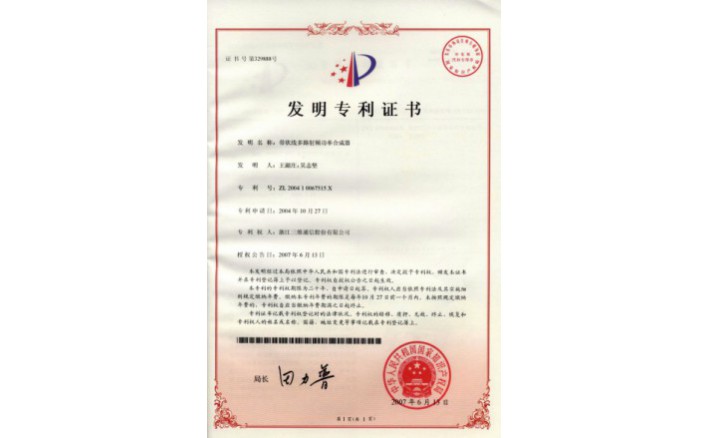 ���ZZ01092--H9-9?��״�߶�·��Ƶ���ʺϳ���