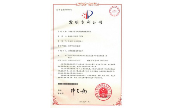 ���ZZ01988--H9-202һ�ֻ��ڶ�Ԫ�ṹ��ͼ��ԭ����