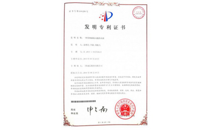 ���ZZ01267--H9-184?һ�ִ��Ȳ�ι��ܵĹ���